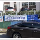 동산주공아파트 이미지