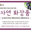 거창아로니아연구회
