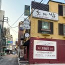 5937 | 사당역 초밥 맛집 초와밥 대방어초밥 특선초밥 솔직 후기