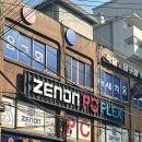 플렉스피씨 이미지