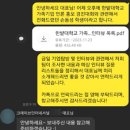 (주)크레이브 인터내셔널 네이버블로그