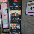 (주)상상이룸
