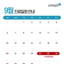 두리이비인후과의원 네이버블로그