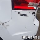 원일종합정비 이미지