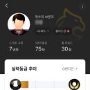 송천자이언트골프
