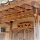 다산민박 이미지