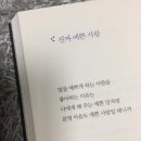 사람과터