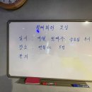 송우SG스크린