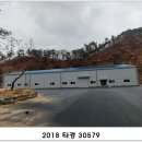 유한회사 일우종합건설 이미지