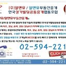 [송파구 방이동 잠실역사무실 임대, 룸4개로 인테리어 : 전용148.5㎡(45평)] 송파사무실 잠실역사무실 송파구사무실 임대 이미지