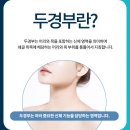 참이비인후과의원 | 대구 이비인후과 이제 망설이지 마세요! 두경부 질환 꽉 잡는 곳 정리