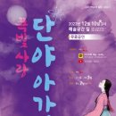 예술공간 짚 전북도민일보