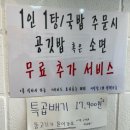 [일곡동맛집] 일곡동밥집 ‘인생설렁탕’ 곰탕, 냉면 후기
