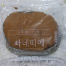 고온에프앤비
