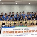 사당어르신종합복지관 이미지