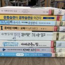 독서챌린지 몰입(하반기) 이미지