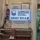 더바디스쿨 | 스마트바디스쿨 PT 필라테스 후기