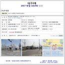 한림자동차공업사 이미지