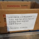 예성주유소 이미지