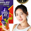 포텐스포츠