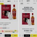 (주)파이어락게임즈 | 추석 명절 카카오톡 선물하기 싱글몰트 스카치 위스키 로크로몬드 12년 워터저그 세트