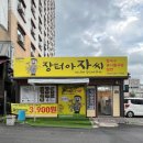 김해장터 이미지