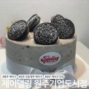 무릉초등학교 | 원주 주문제작 케이크 맛집 :: 제이델링 원주기업도시점