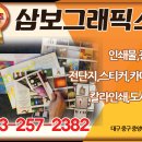 칼라그래픽스 이미지