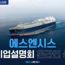 에스엔산업 이미지