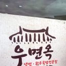 밀양시청 서문 옆 네이버블로그