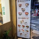 부산아지매국밥 파주문산점 이미지