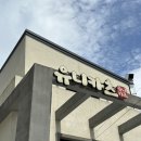속초쫄면맛집 간장돈쫄 유니카츠 속초본점