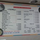 백세돼지국밥 이미지