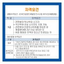 한국취업지원센터 네이버블로그