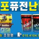 타악(고고장구) 이미지