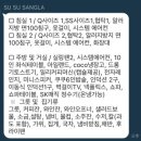 수수풀 이미지