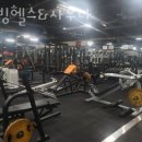 웰빙사우나·헬스 이미지