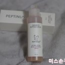 펩티너스 | (잘먹고잘살아/인헨스드펩티너스세럼) 피부영양과 단백질세럼 인헤스드펩티너스세럼 후기