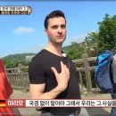카페일분 노량진점 | 어서와~한국은 처음이지 5회~9회 시청후기 - 독일 다니엘 린데만 편 (문화차이분석)