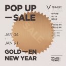 V프로젝트 &#39;GOLDEN NEW YEAR&#39; 용산아이파크몰 팝업스토어 2019 이미지