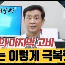 김대중내과의원 이미지