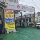 공임나라 구포점 티스토리