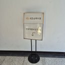 [군포 꽃집] 금정역 플라워아카이브 꽃다발 픽업 후기