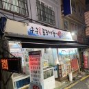 하나은행 영도지점 이미지