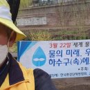 (주)물과환경