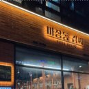 마곡나루역 1번출구 옆 이미지