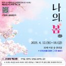 해운대도서관 이미지