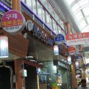 원고개시장 이미지