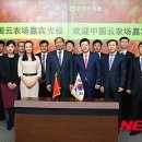 서울농자재 이미지