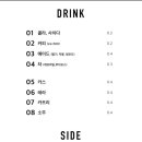 디엔파스타 네이버블로그